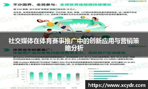 JN江南·(中国区)体育官方网站-JN SPORTS