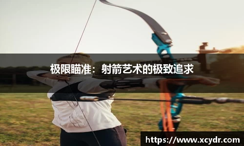 JN江南体育