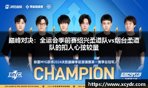 JN江南·(中国区)体育官方网站-JN SPORTS