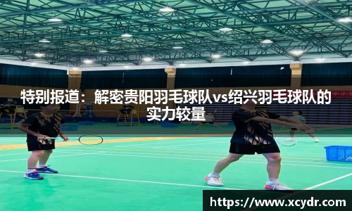 JN江南体育平台