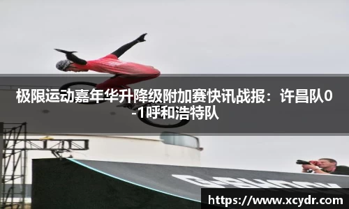 JN江南体育平台