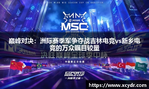 JN江南·(中国区)体育官方网站-JN SPORTS