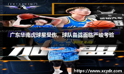 JN江南体育