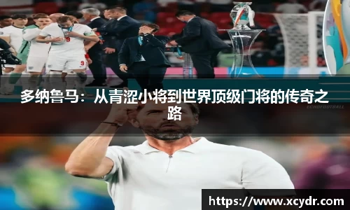 JN江南体育平台