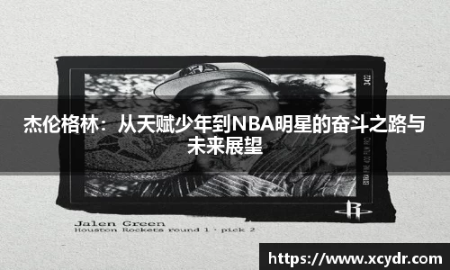 JN江南·(中国区)体育官方网站-JN SPORTS